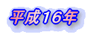 �����P�U�N