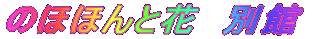 �̂قق�Ɖԁ@�ʊ� 