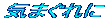 �C�܂����