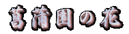 �ԏҊ�