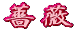 �K�N 