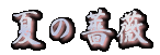 �Ă��K�N