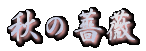 �H���K�N