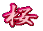 ��