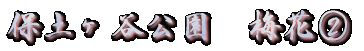 �ۓy���J�����@�~�ԇA